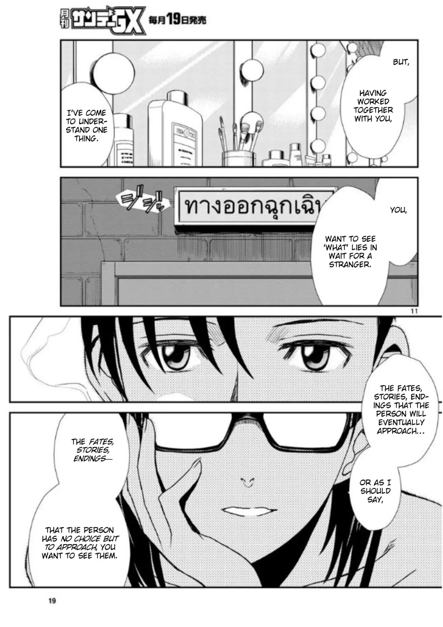 Black lagoon Chapter 100 - Page 11 in English
