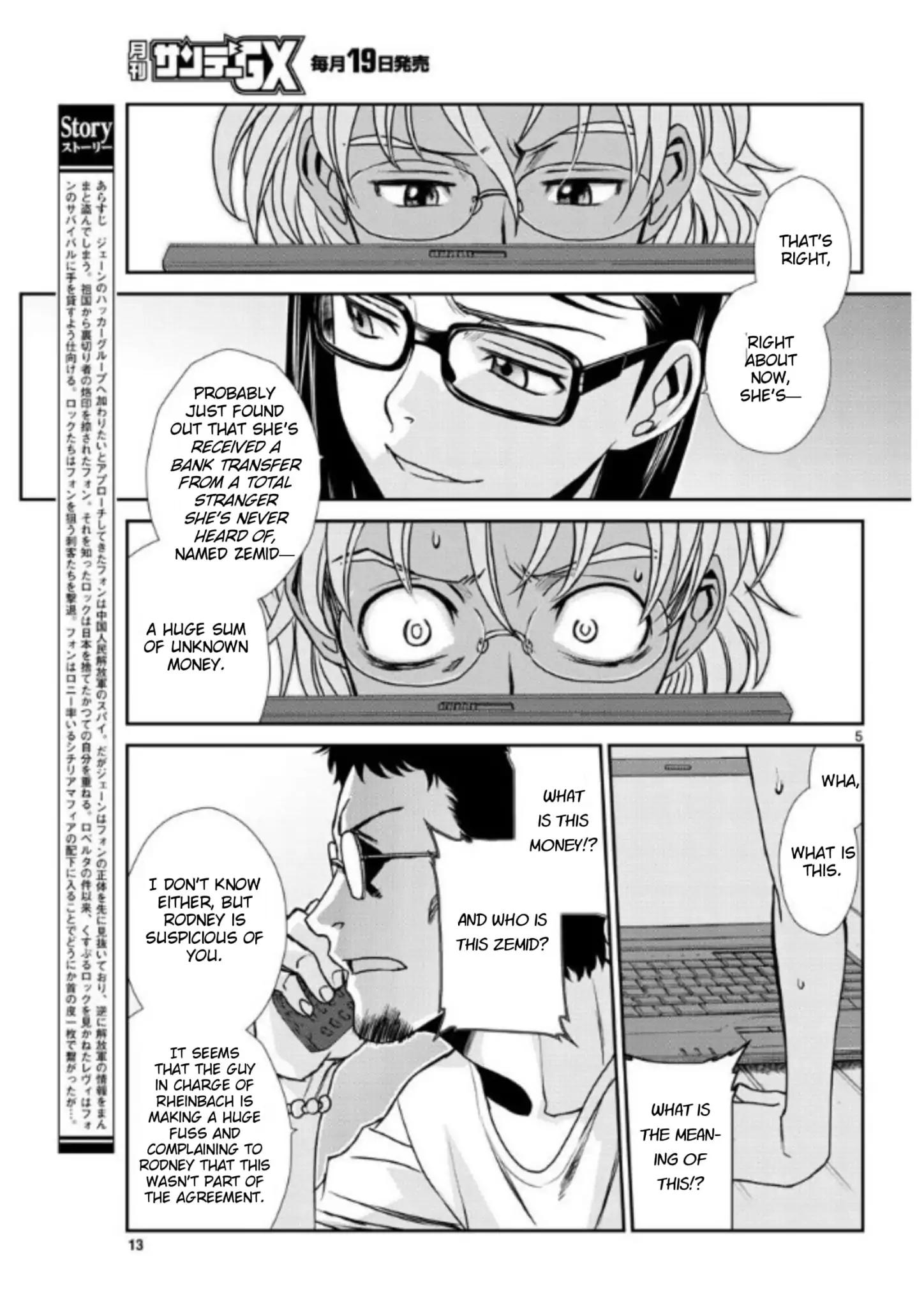 Black lagoon Chapter 100 - Page 5 in English