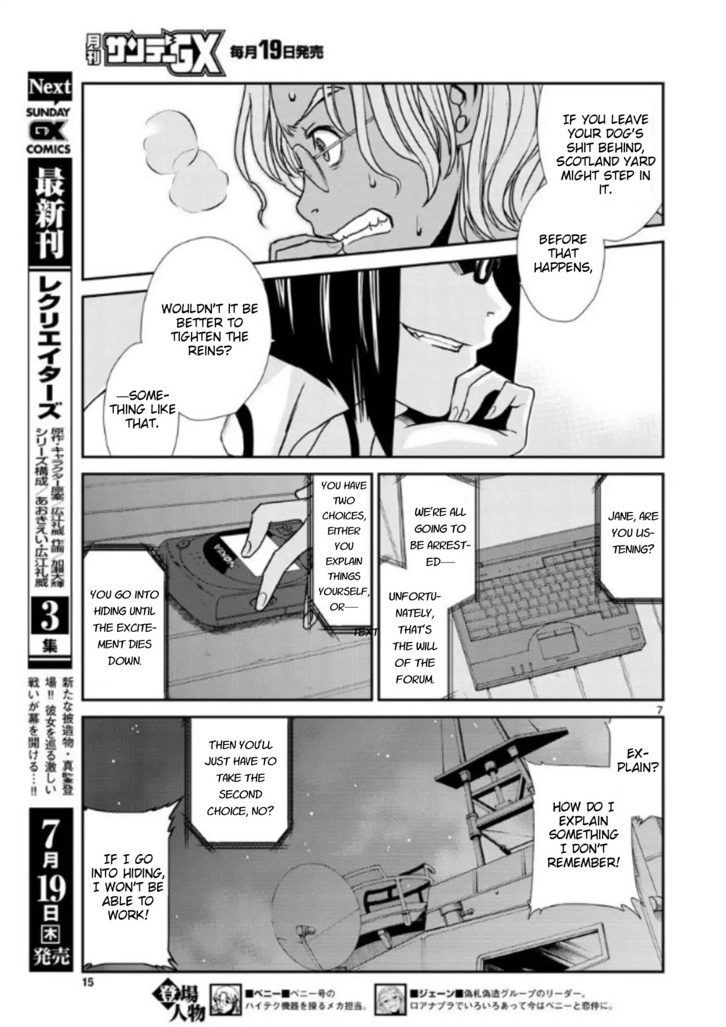 Black lagoon Chapter 100 - Page 7 in English