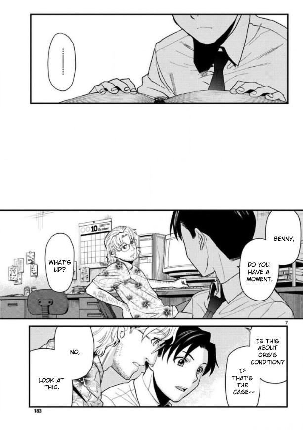 Black lagoon Chapter 104 - Page 7 in English