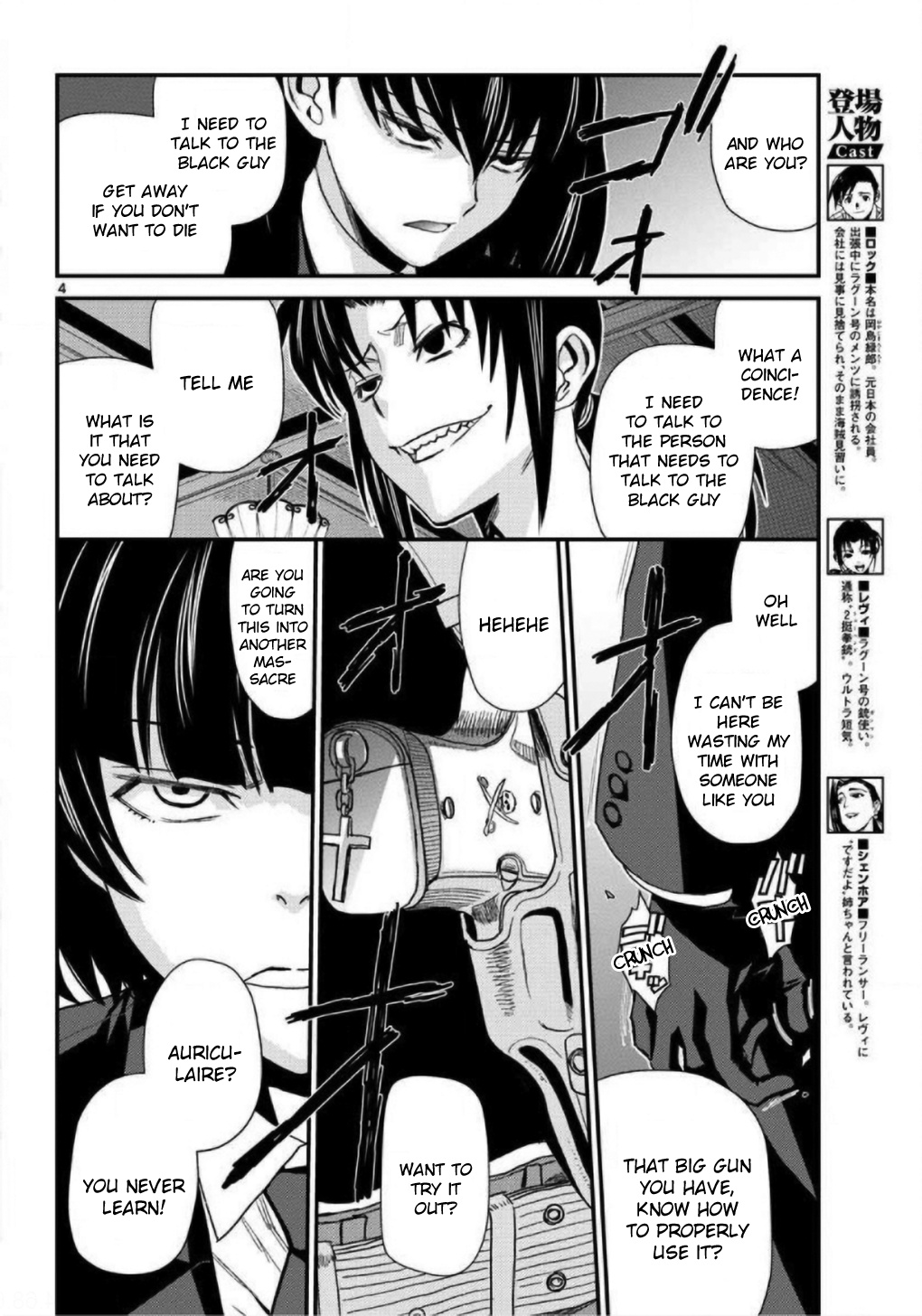 Black lagoon Chapter 107 - Page 4 in English