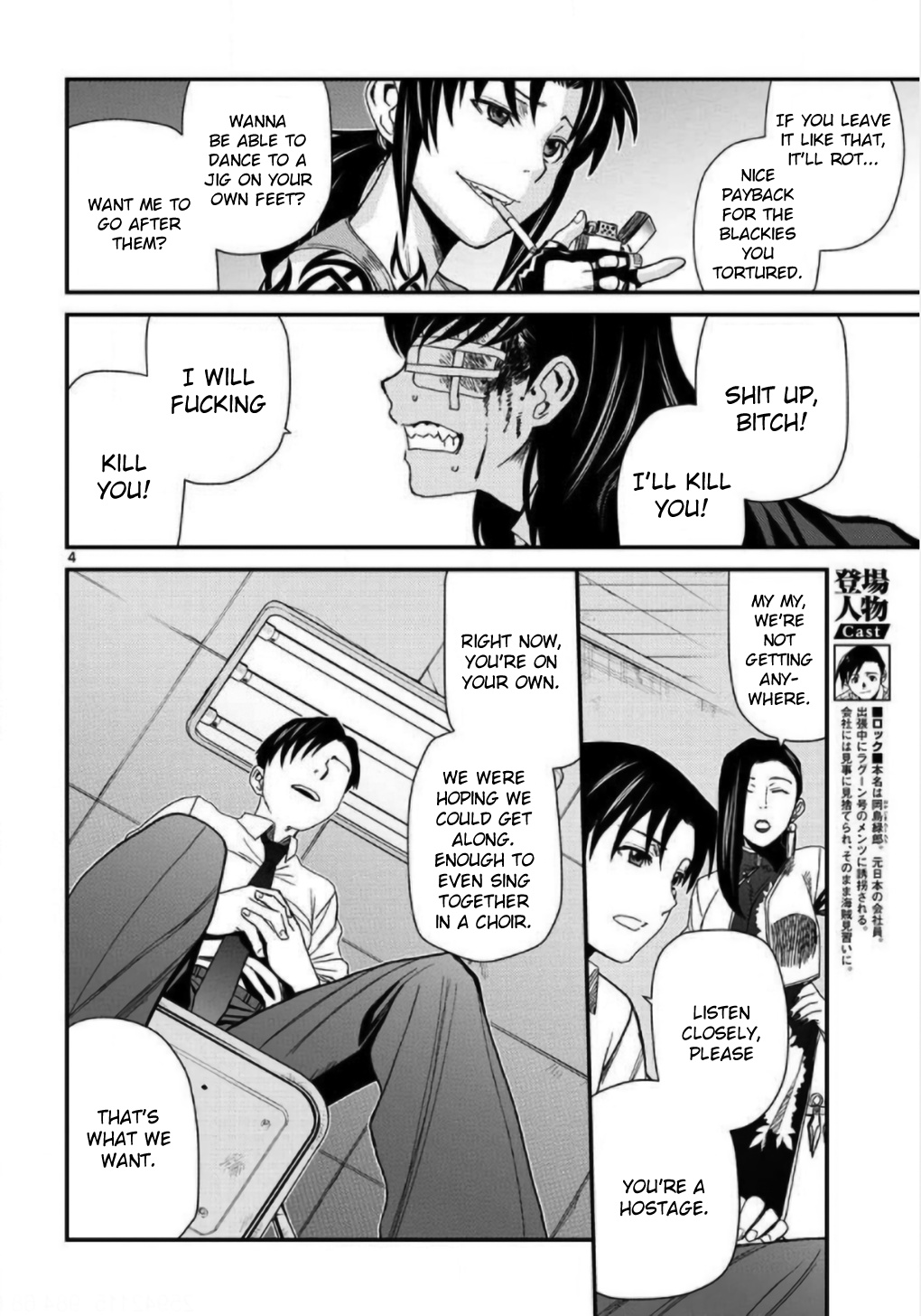 Black lagoon Chapter 108 - Page 4 in English