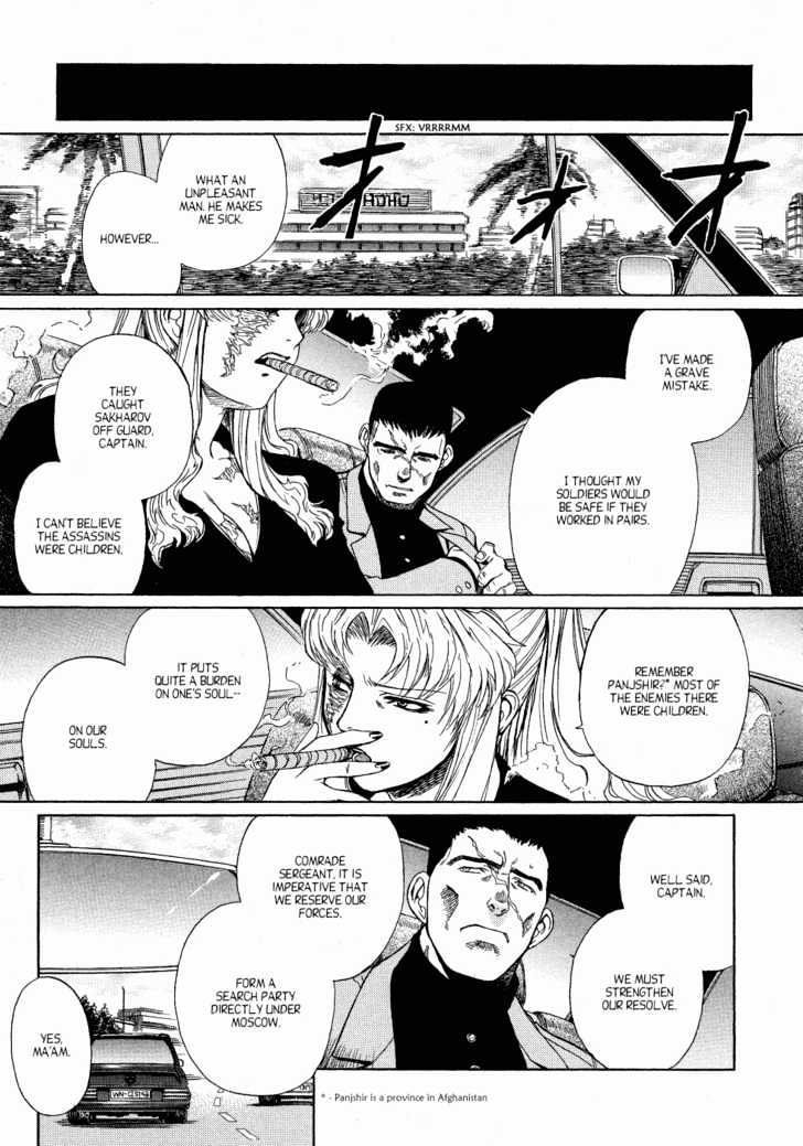 Black lagoon Chapter 11 - Page 27 in English
