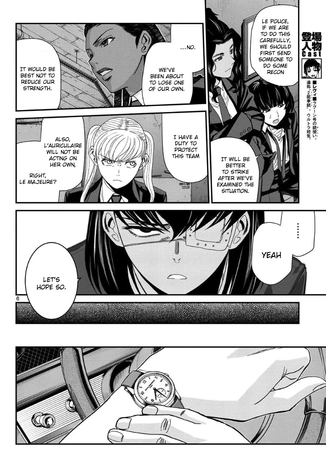 Black lagoon Chapter 110 - Page 6 in English