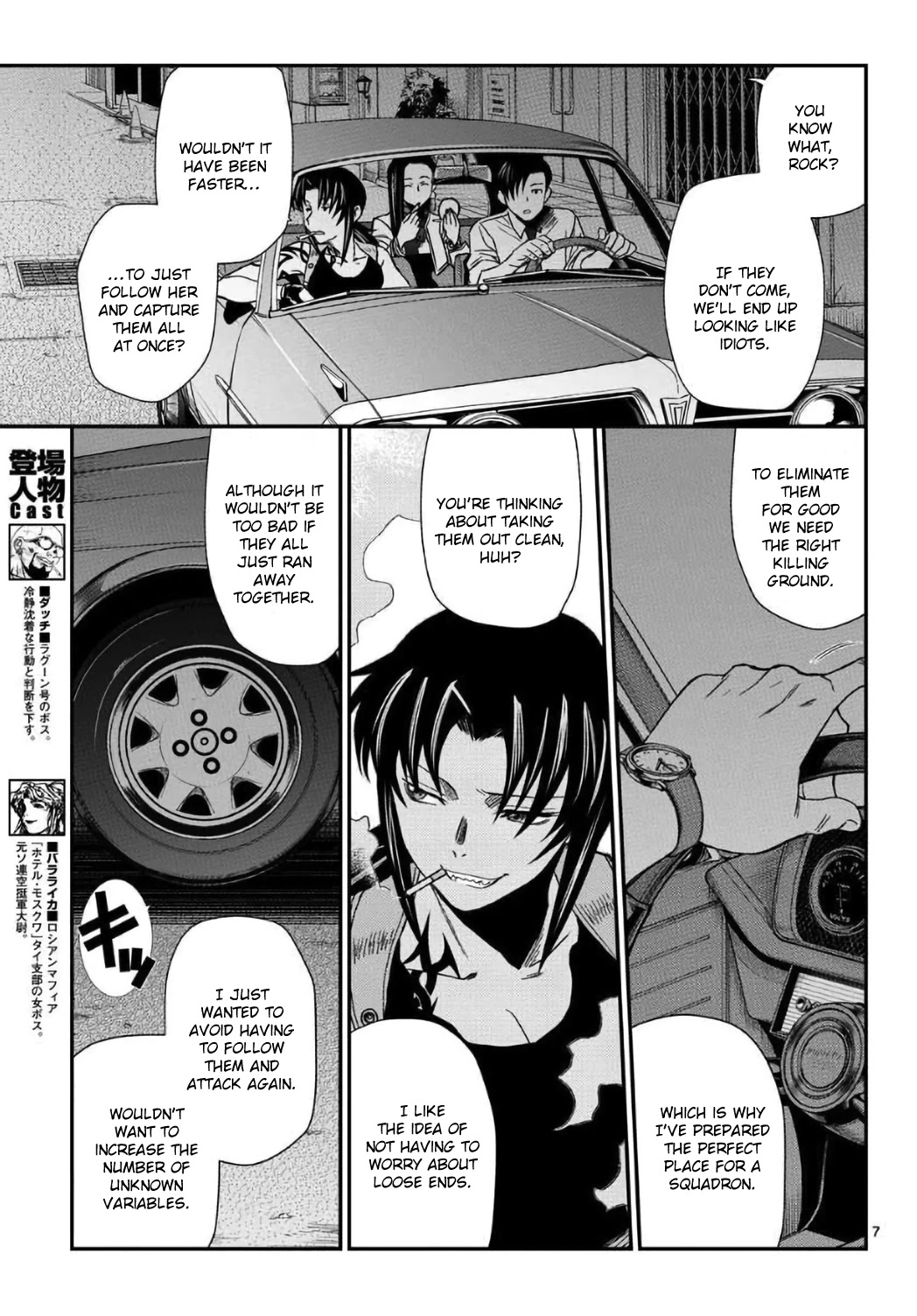 Black lagoon Chapter 110 - Page 7 in English