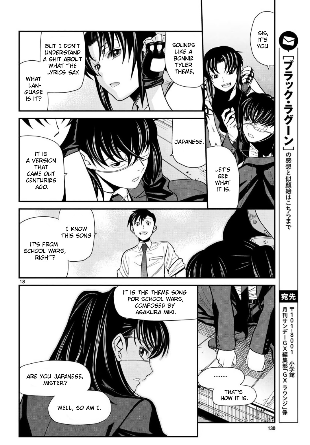 Black lagoon Chapter 113 - Page 18 in English