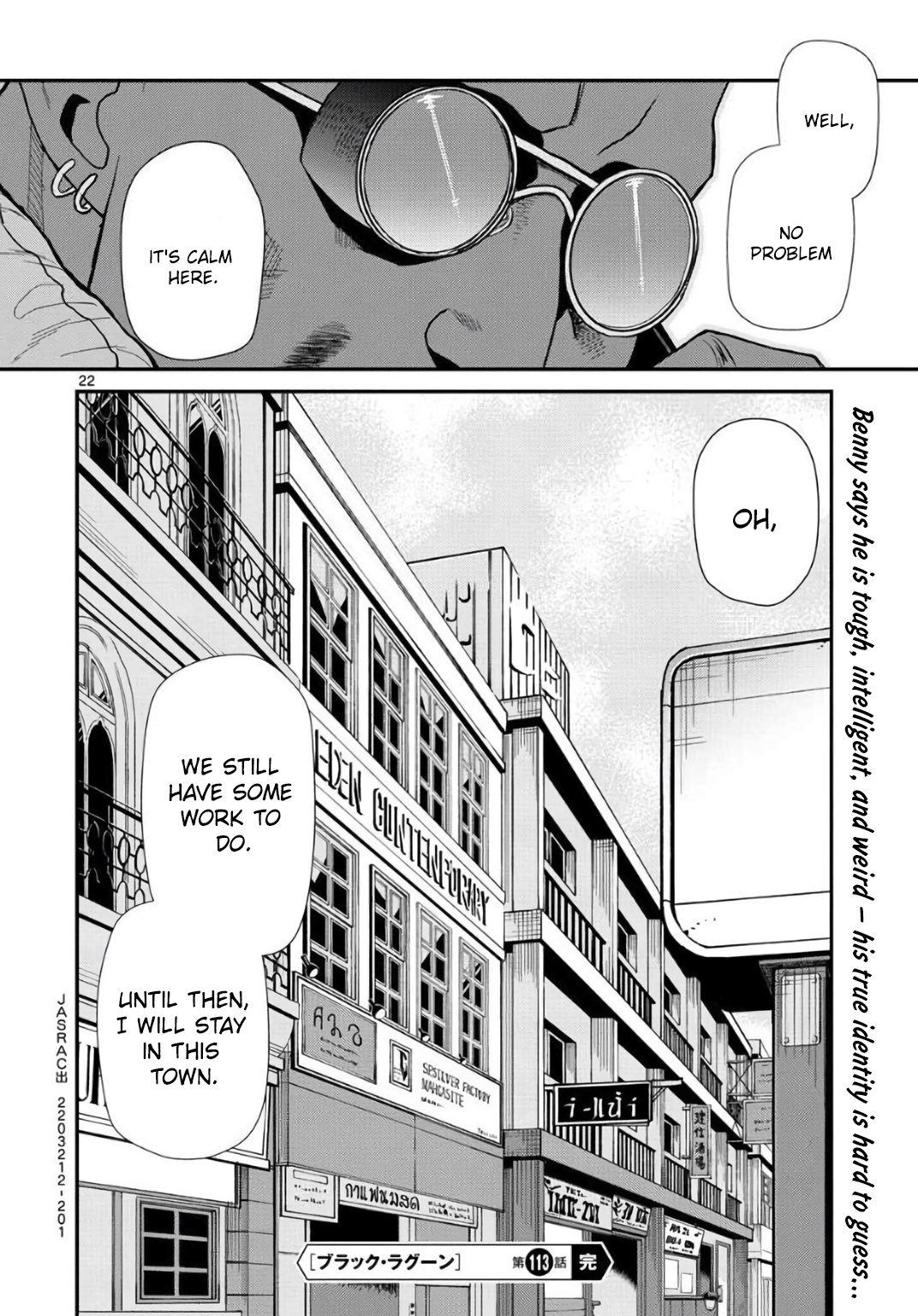 Black lagoon Chapter 113 - Page 22 in English