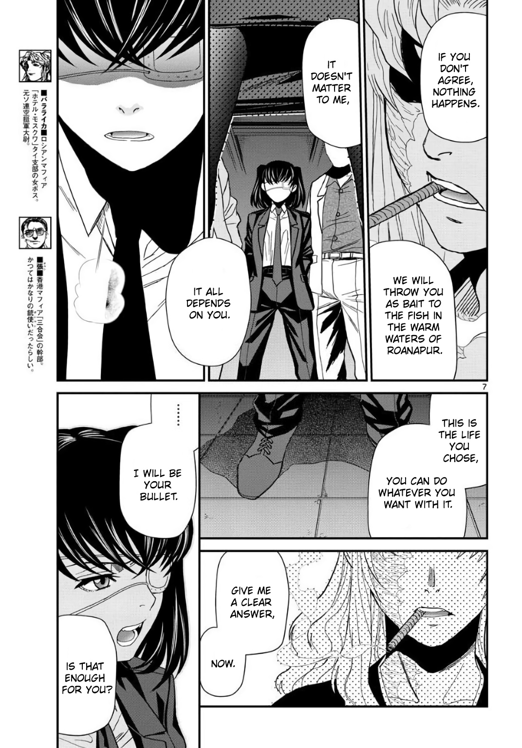 Black lagoon Chapter 113 - Page 7 in English