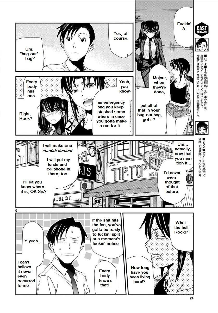 Black lagoon Chapter 114 - Page 7 in English
