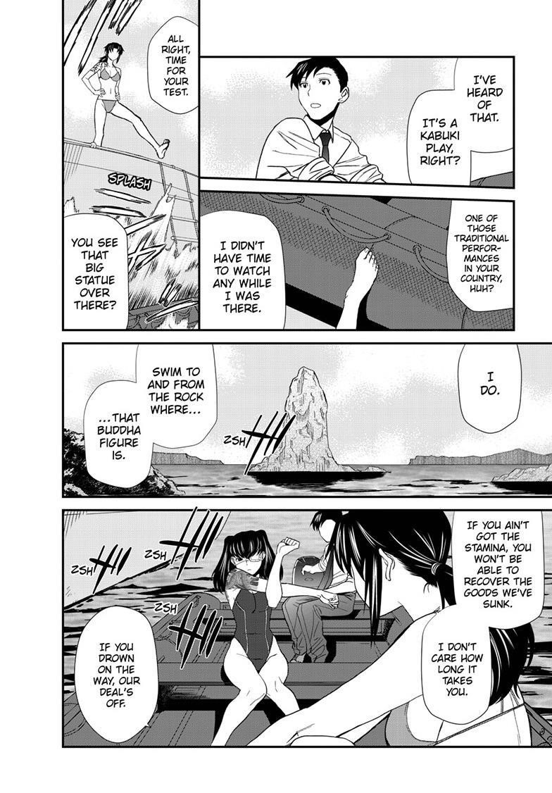 Black lagoon Chapter 115 - Page 5 in English