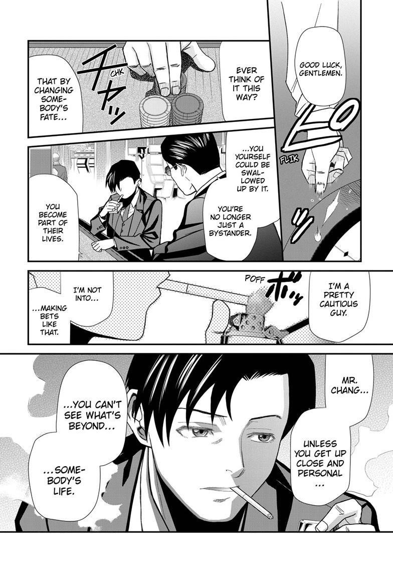 Black lagoon Chapter 116 - Page 16 in English