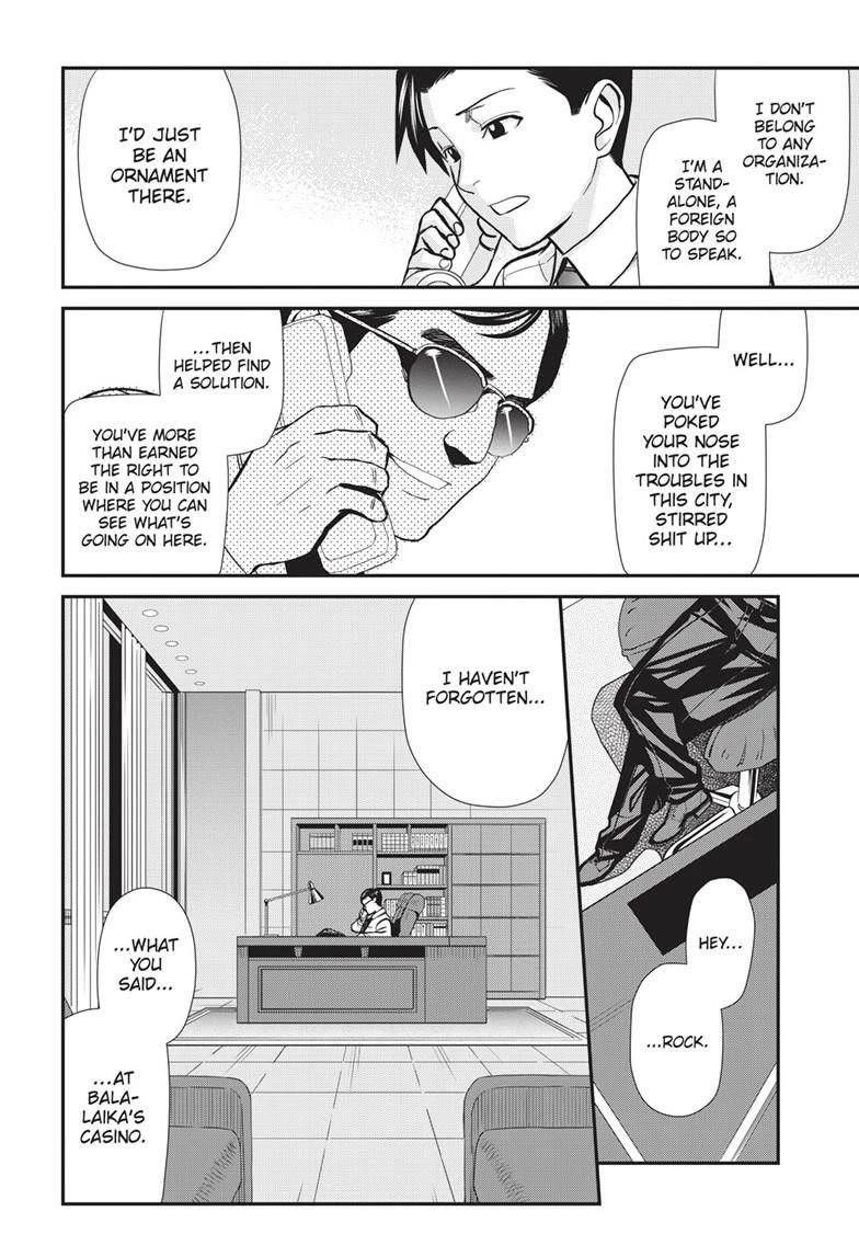 Black lagoon Chapter 117 - Page 14 in English