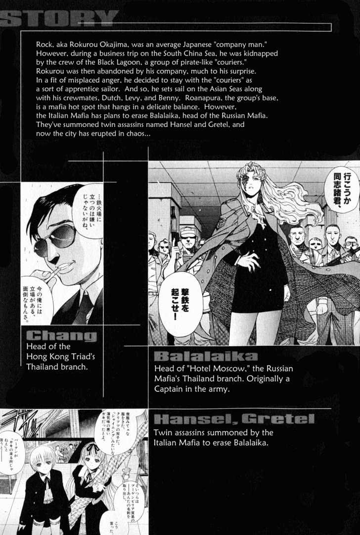 Black lagoon Chapter 13 - Page 5 in English