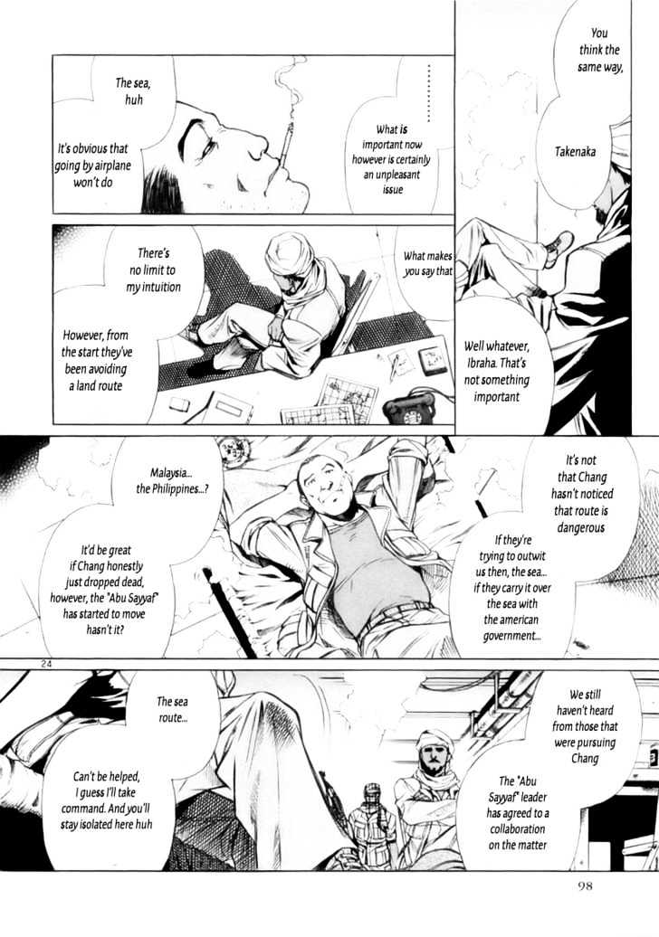 Black lagoon Chapter 16 - Page 23 in English