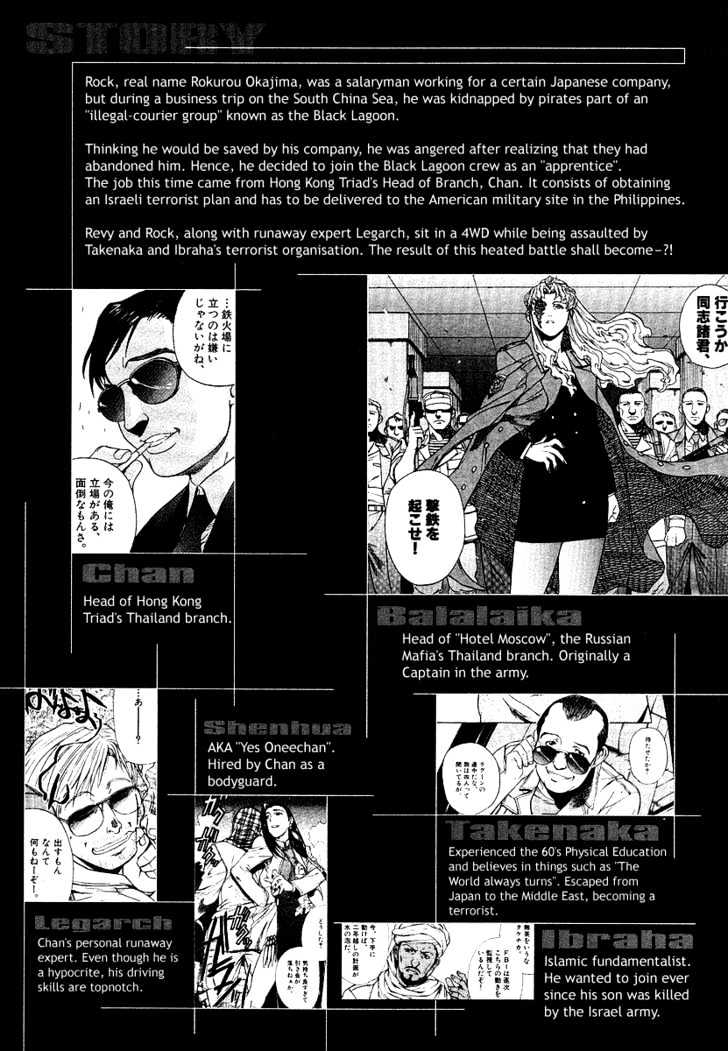Black lagoon Chapter 21 - Page 6 in English