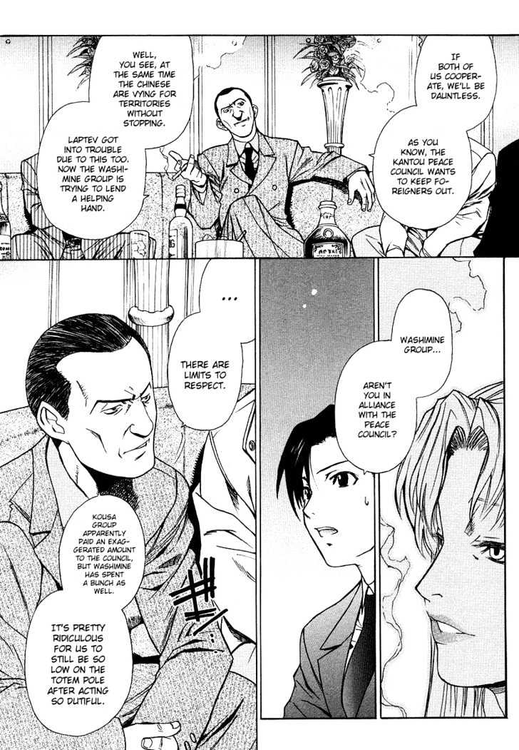 Black lagoon Chapter 22 - Page 6 in English