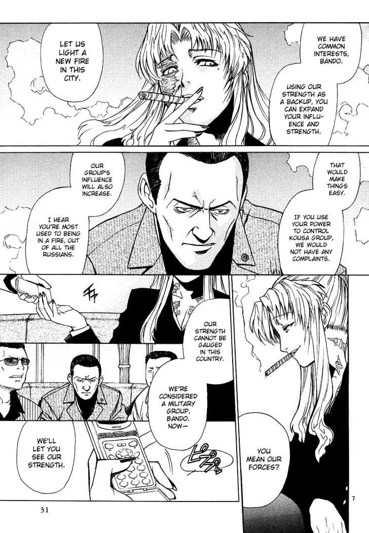 Black lagoon Chapter 22 - Page 7 in English