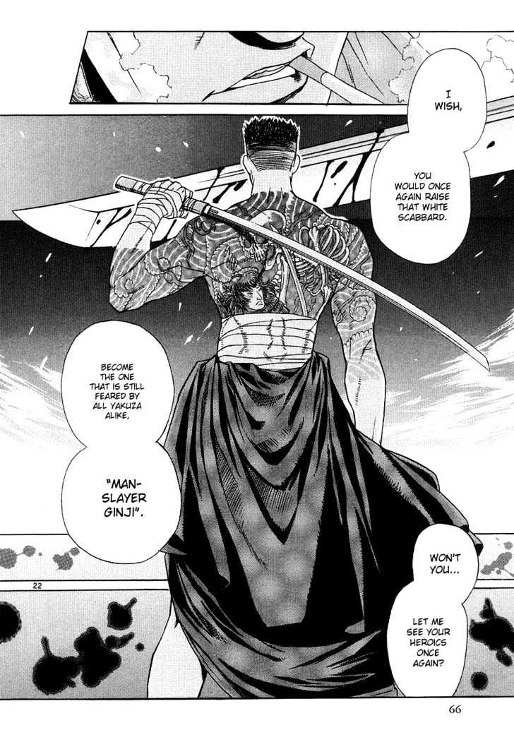 Black lagoon Chapter 23 - Page 21 in English