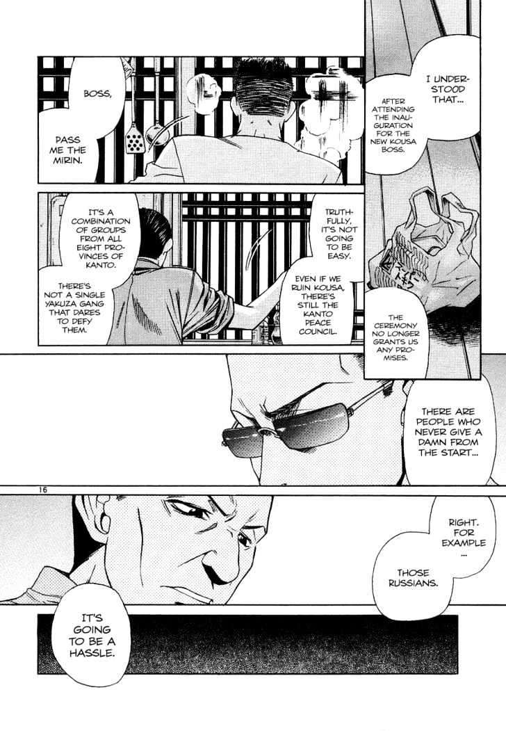 Black lagoon Chapter 25 - Page 16 in English