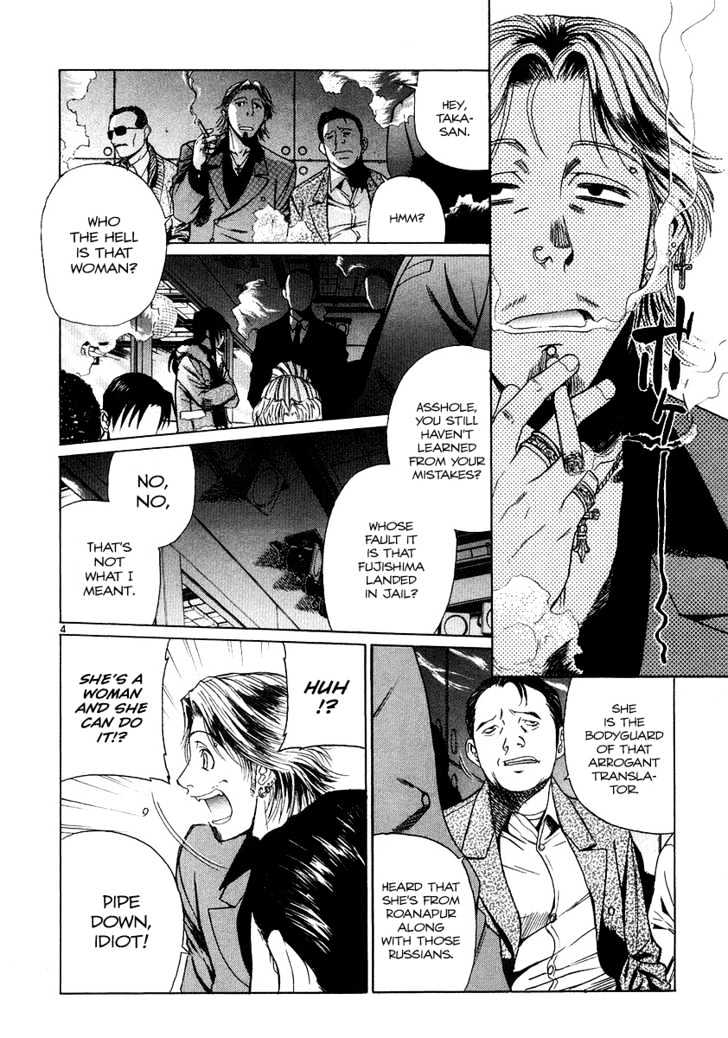 Black lagoon Chapter 25 - Page 4 in English