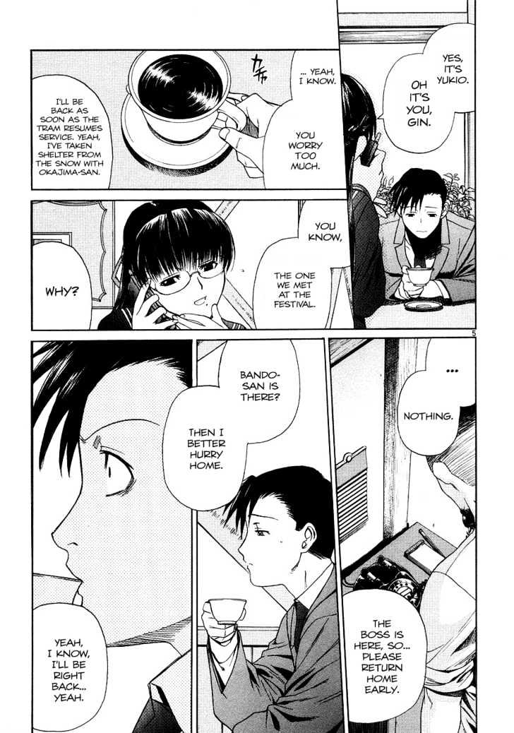 Black lagoon Chapter 26 - Page 5 in English