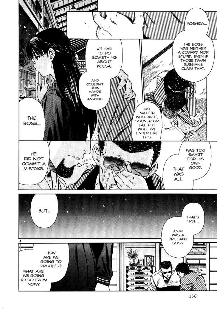 Black lagoon Chapter 27 - Page 4 in English