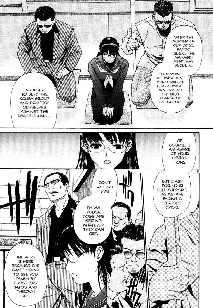 Black lagoon Chapter 28 - Page 8 in English