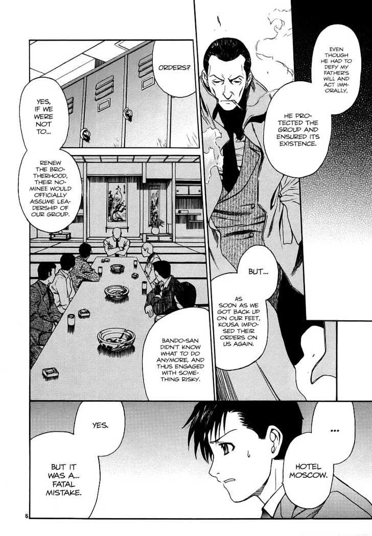 Black lagoon Chapter 32 - Page 6 in English