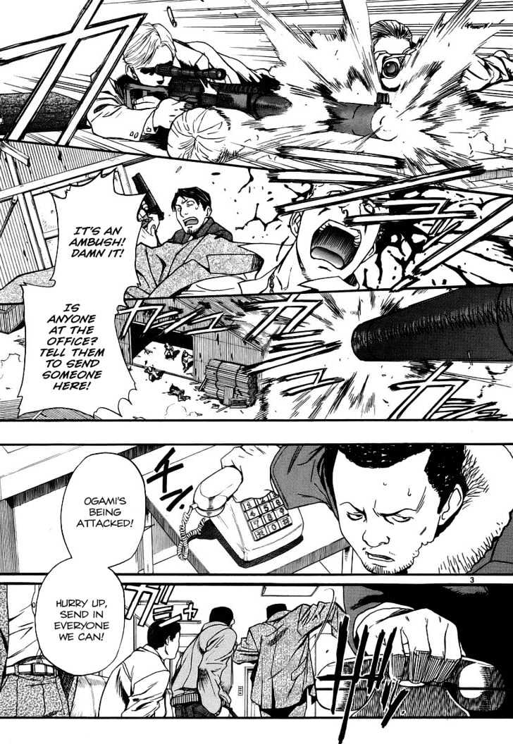 Black lagoon Chapter 33 - Page 3 in English