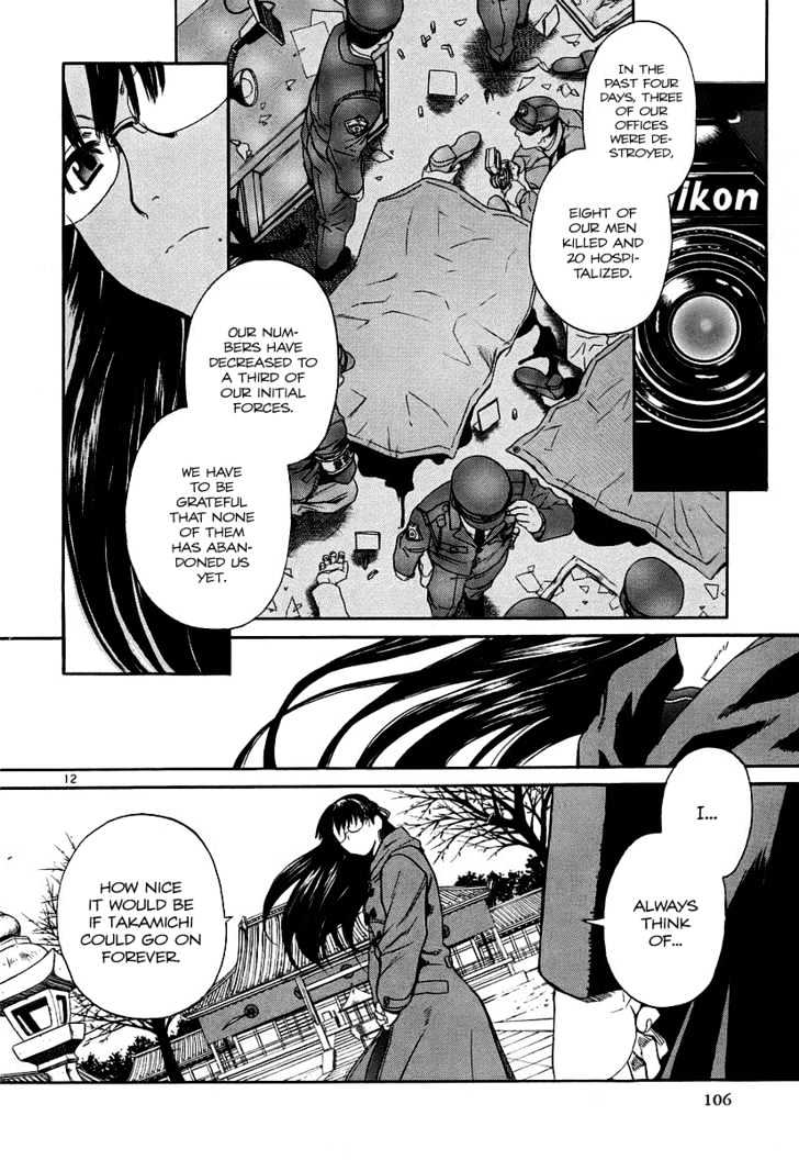 Black lagoon Chapter 34 - Page 11 in English