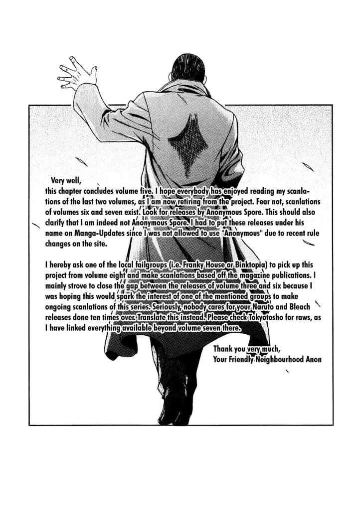Black lagoon Chapter 37.1 - Page 7 in English