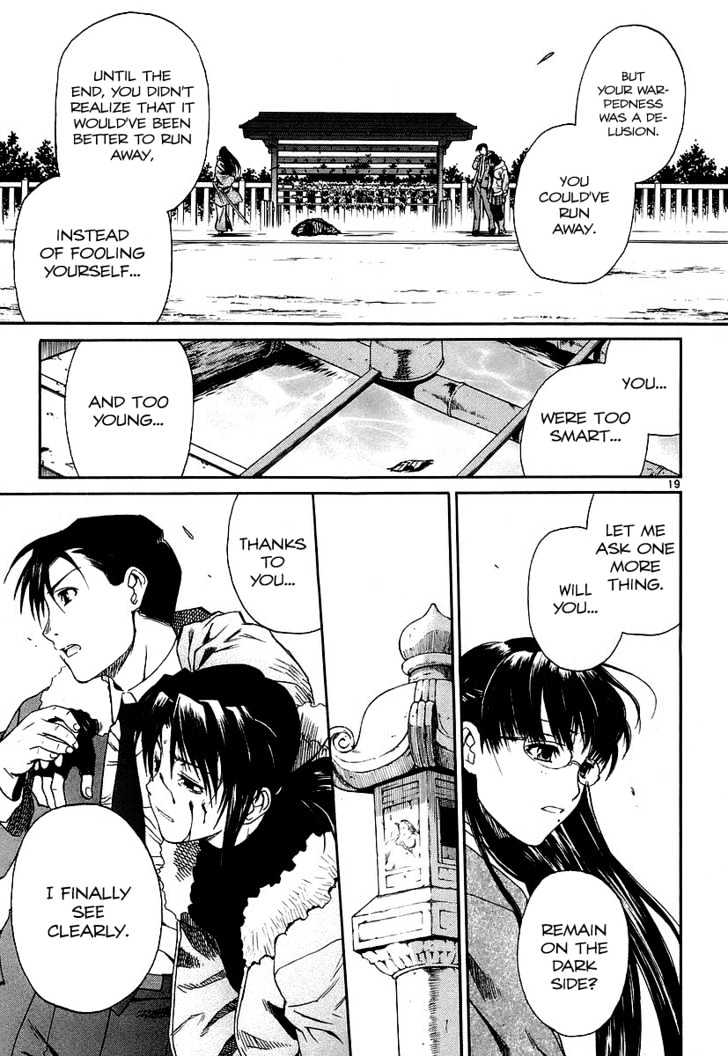 Black lagoon Chapter 37 - Page 18 in English