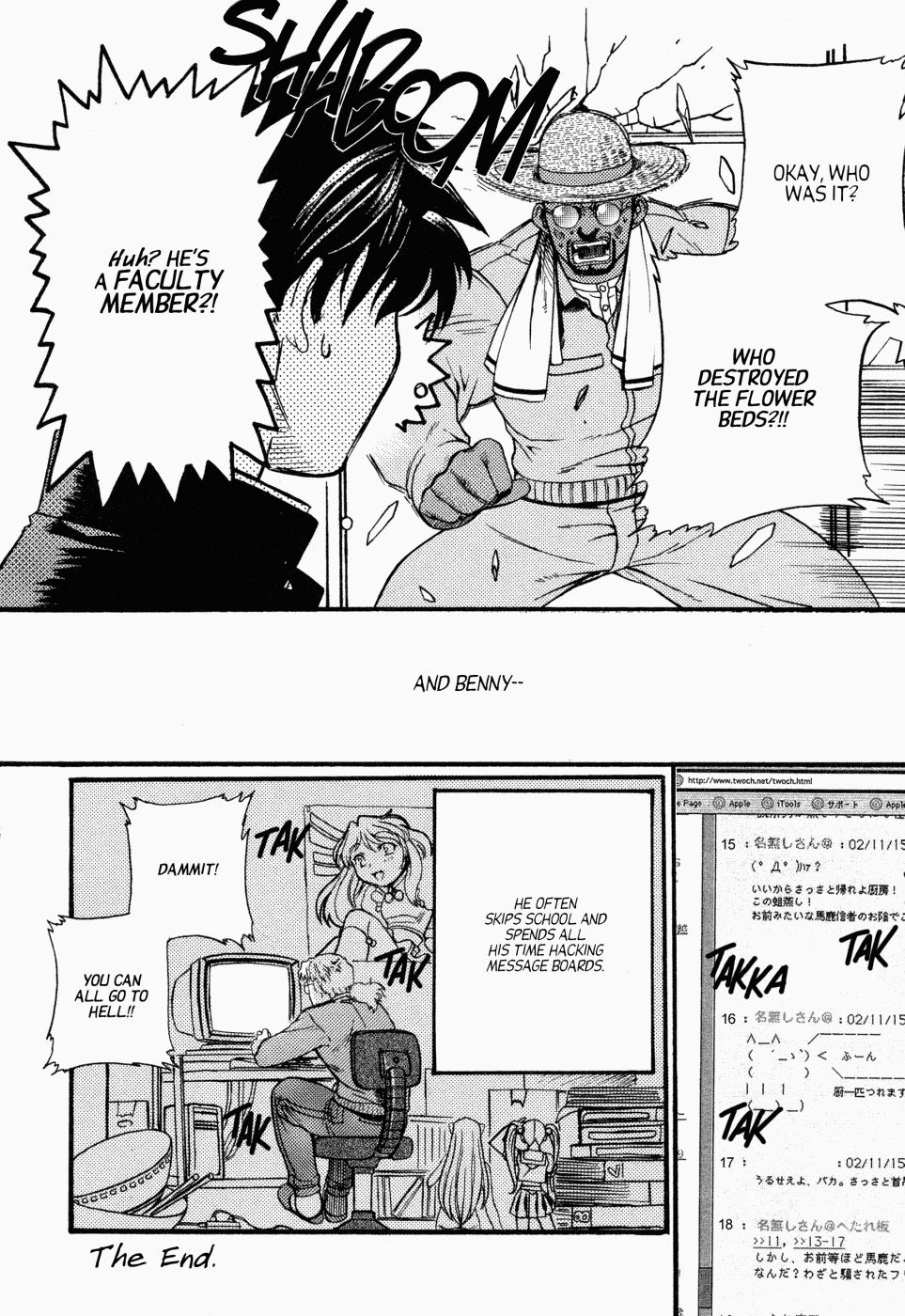 Black lagoon Chapter 4.5 - Page 4 in English