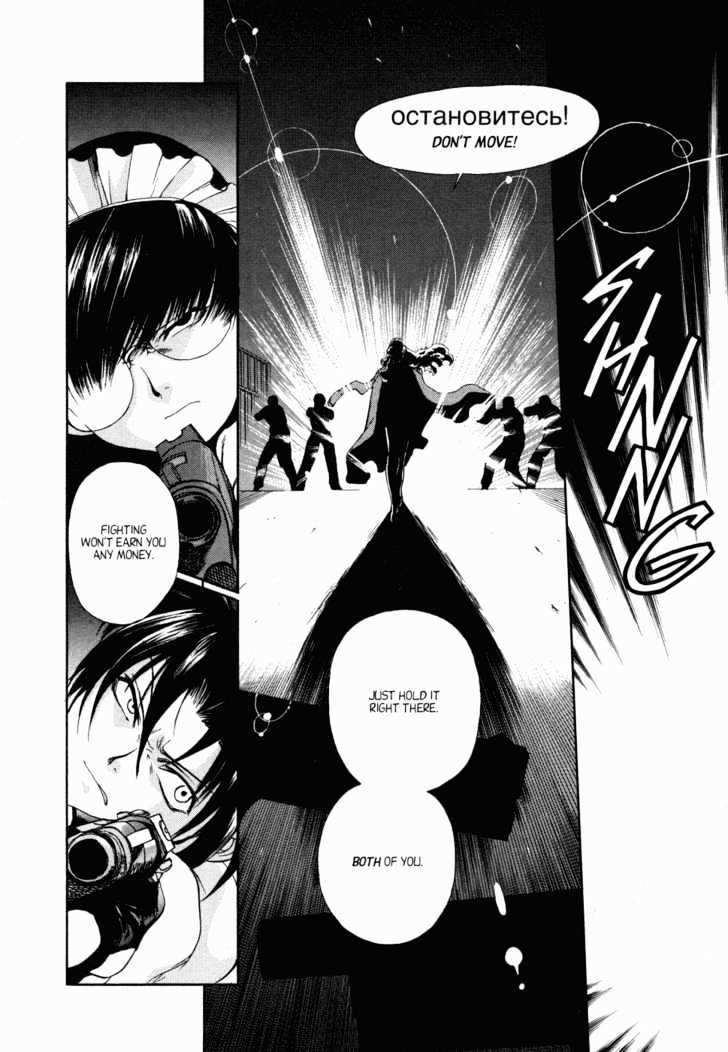 Black lagoon Chapter 4 - Page 12 in English