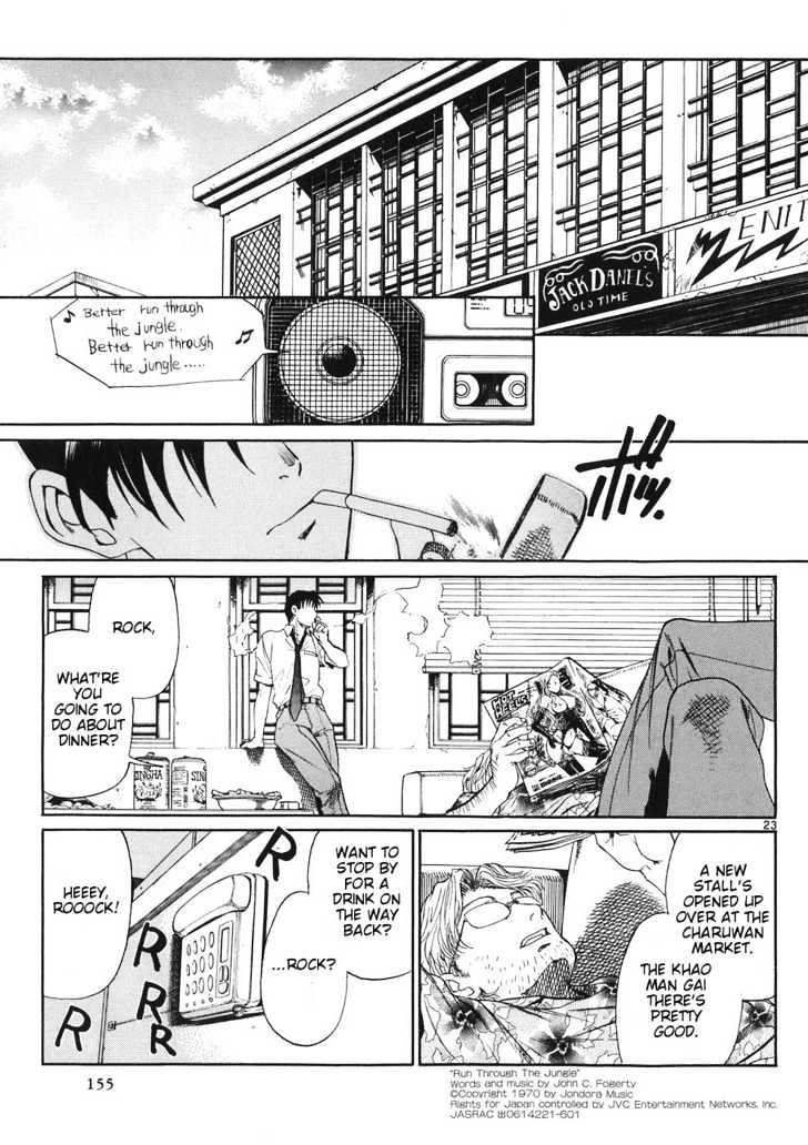 Black lagoon Chapter 44 - Page 20 in English