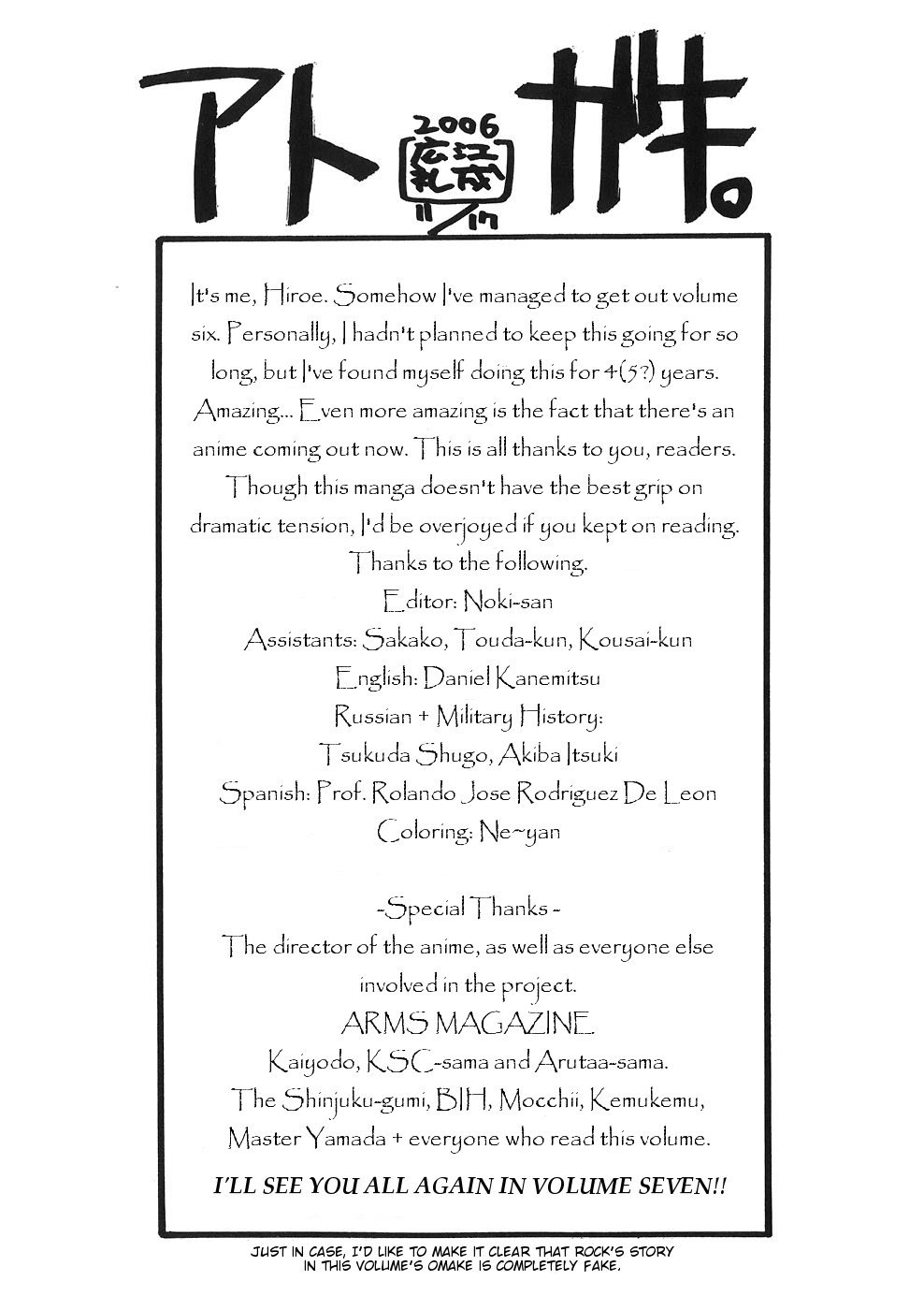 Black lagoon Chapter 46.5 - Page 5 in English