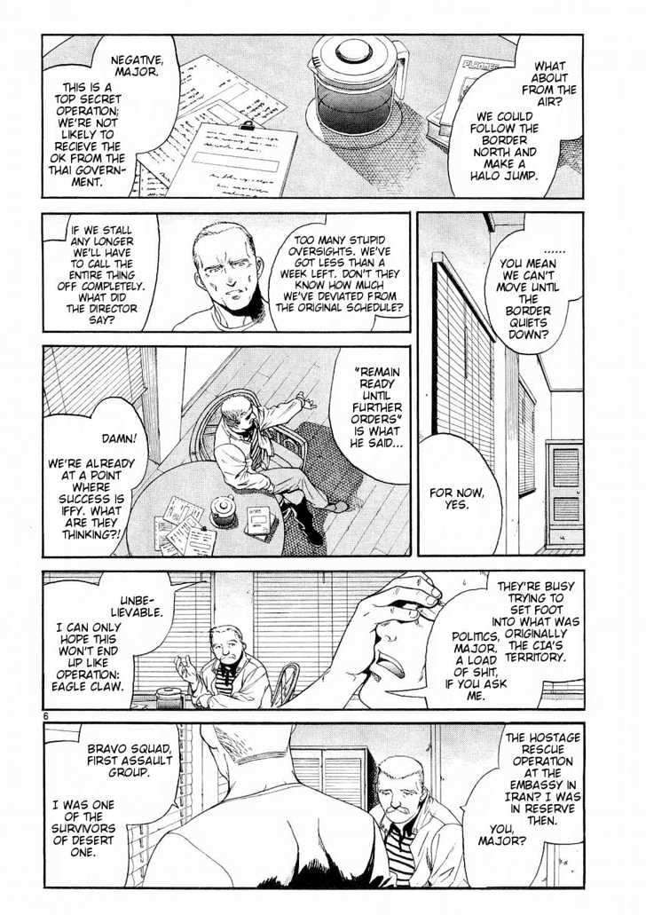 Black lagoon Chapter 52 - Page 5 in English