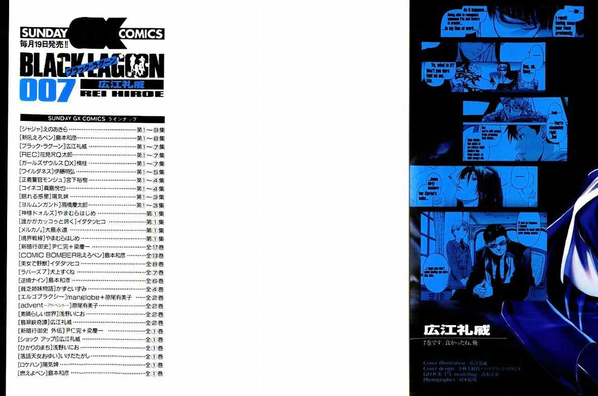 Black lagoon Chapter 55.1 - Page 8 in English