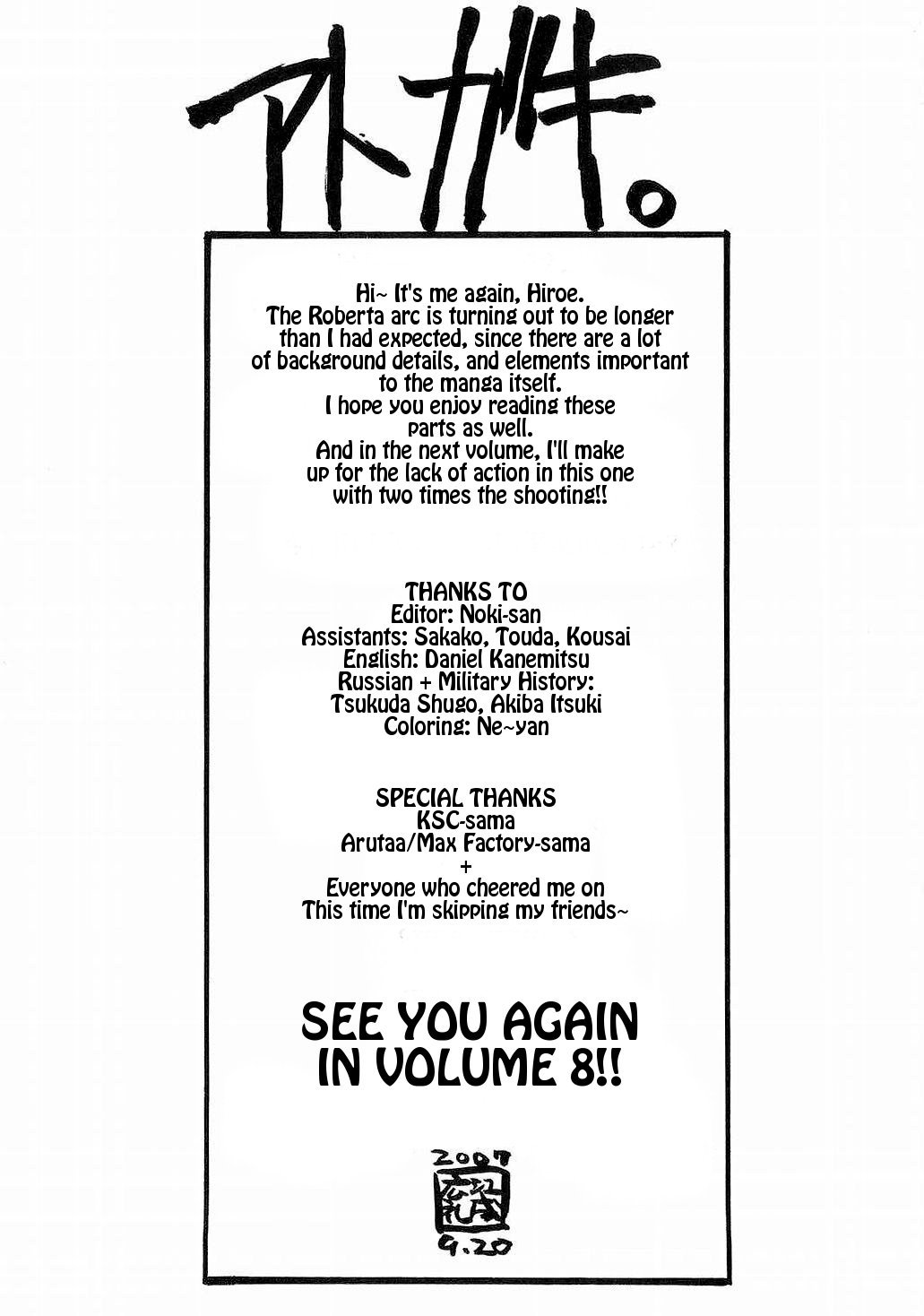 Black lagoon Chapter 55.5 - Page 5 in English