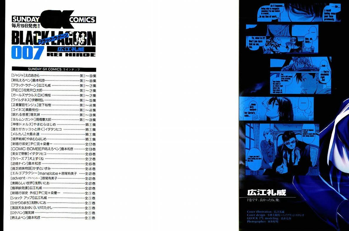Black lagoon Chapter 55.5 - Page 9 in English