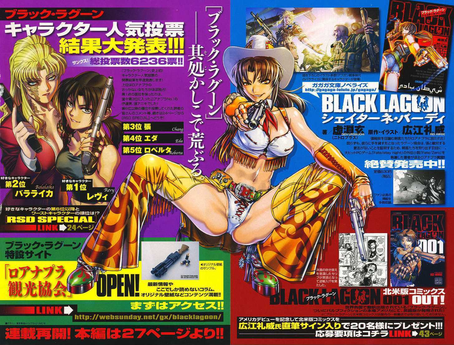 Black lagoon Chapter 65 - Page 18 in English