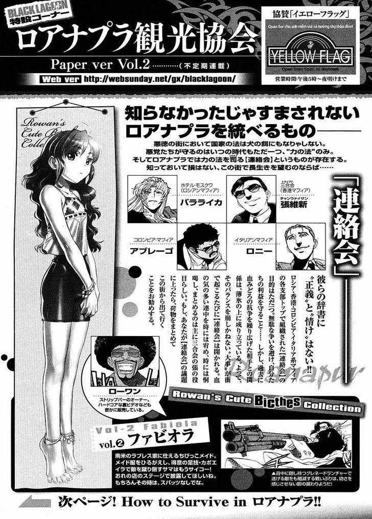 Black lagoon Chapter 70 - Page 19 in English