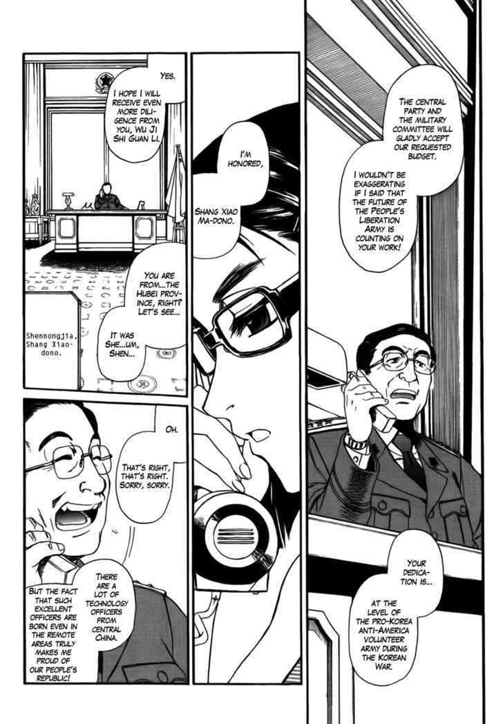 Black lagoon Chapter 78 - Page 14 in English