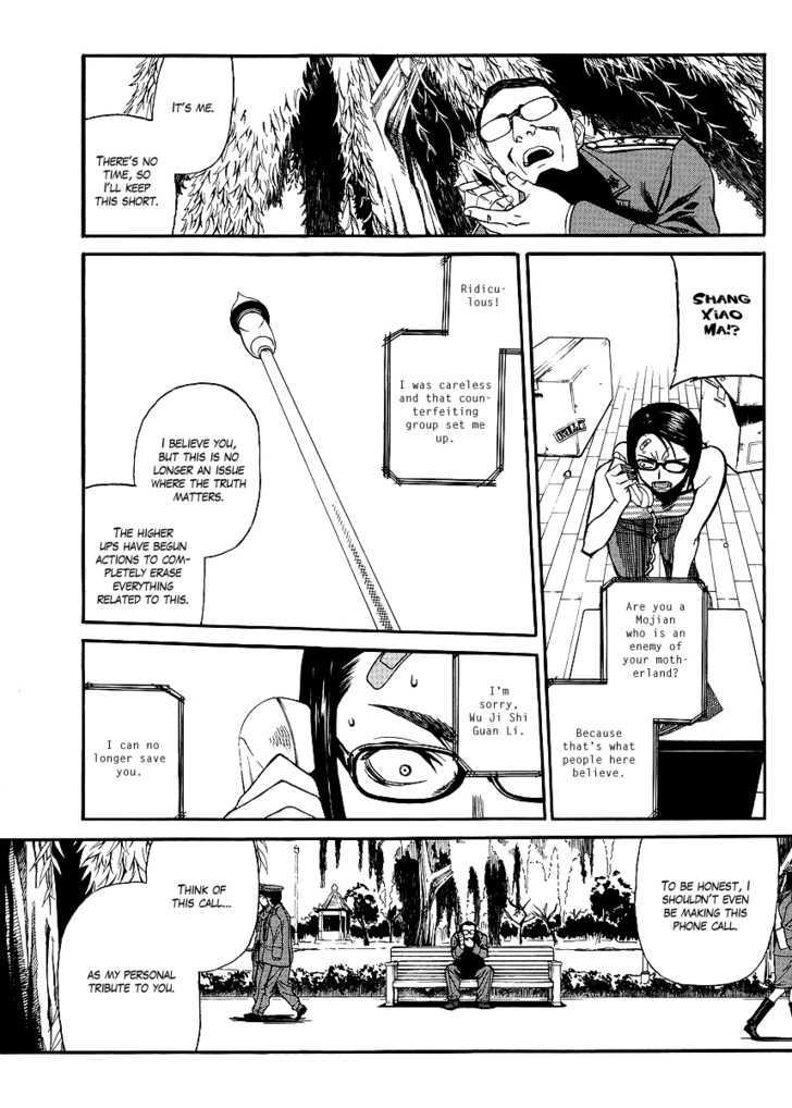 Black lagoon Chapter 80 - Page 15 in English