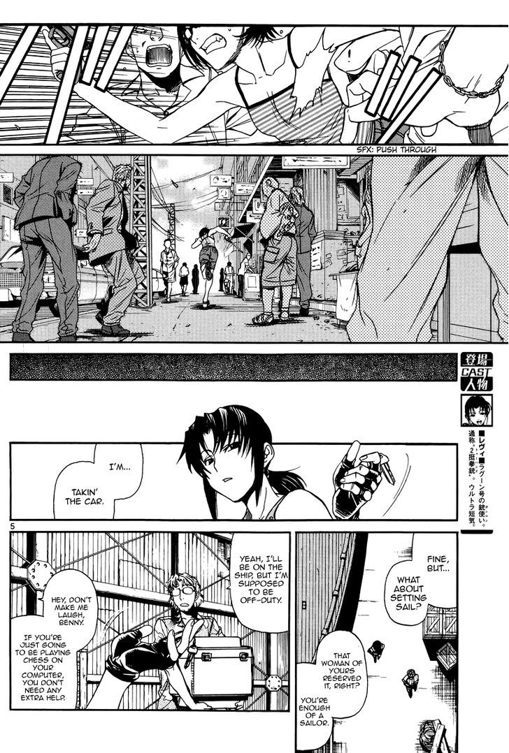 Black lagoon Chapter 81.5 - Page 5 in English