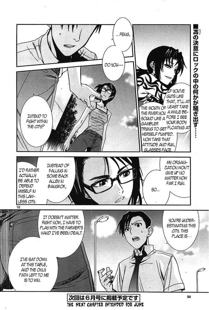 Black lagoon Chapter 82 - Page 17 in English