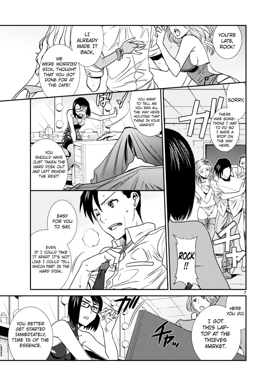 Black lagoon Chapter 89 - Page 8 in English