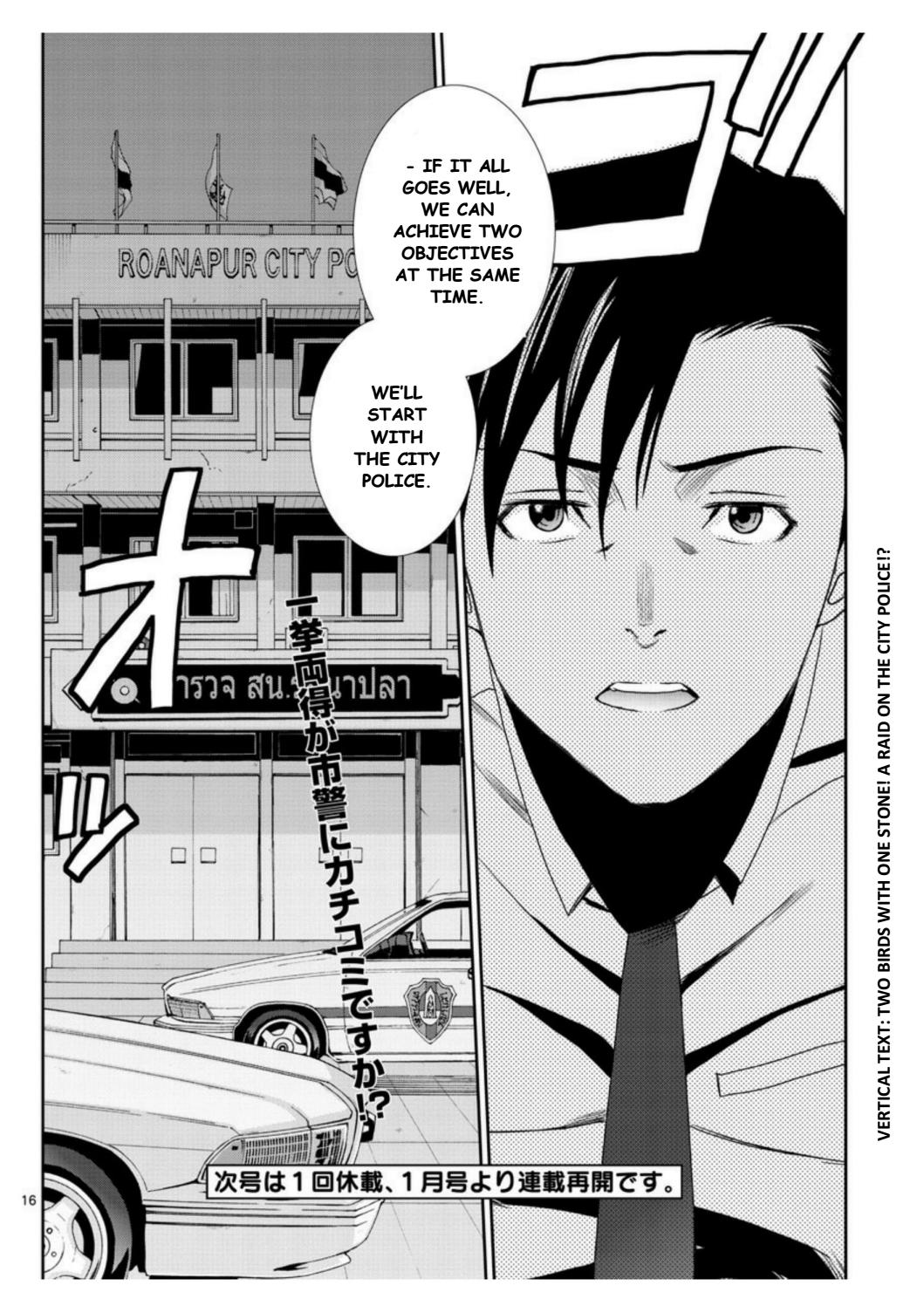 Black lagoon Chapter 93 - Page 16 in English
