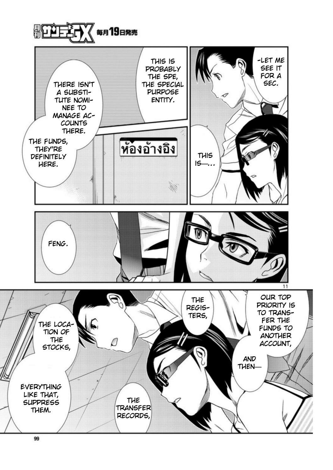 Black lagoon Chapter 94 - Page 11 in English