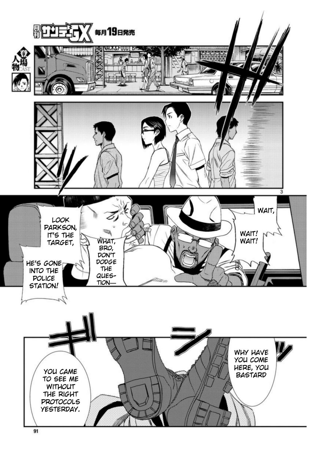 Black lagoon Chapter 94 - Page 3 in English